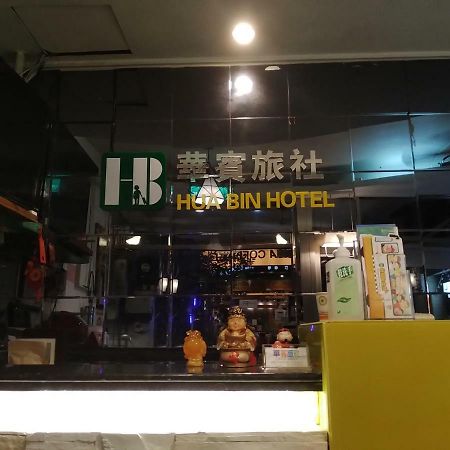Hua Bin Hotel Yilan Exterior foto