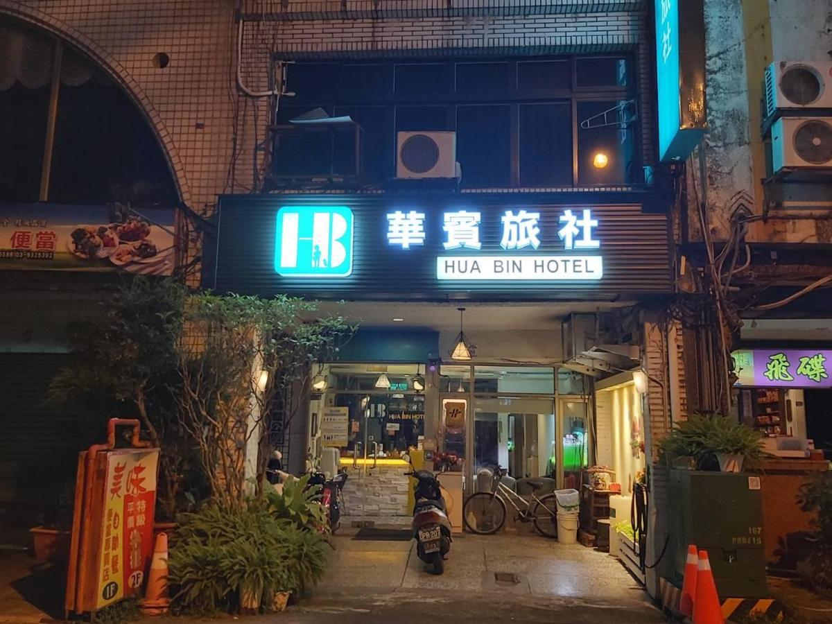 Hua Bin Hotel Yilan Exterior foto
